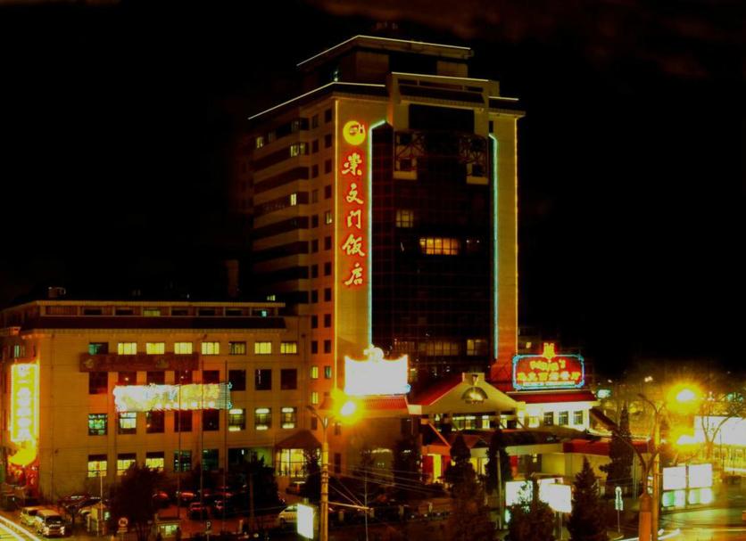 Building Photo