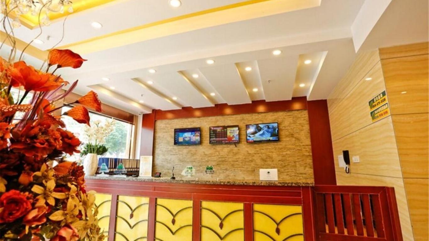 Green Tree Inn Nanjing Xinjiekou Wangfu Avenue