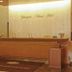 Front desk