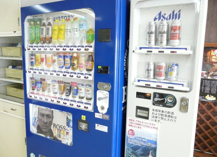 Shop Photo
