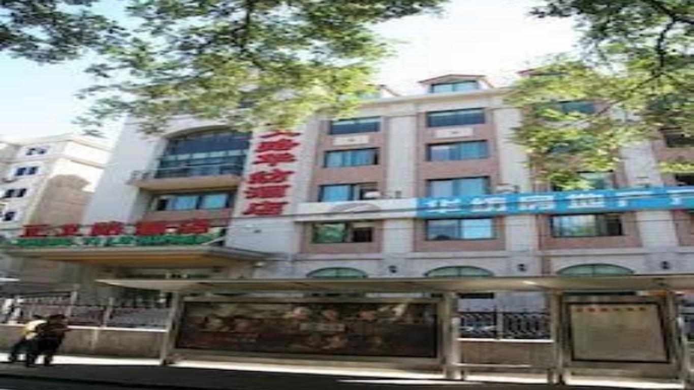 Huafang Business Hotel