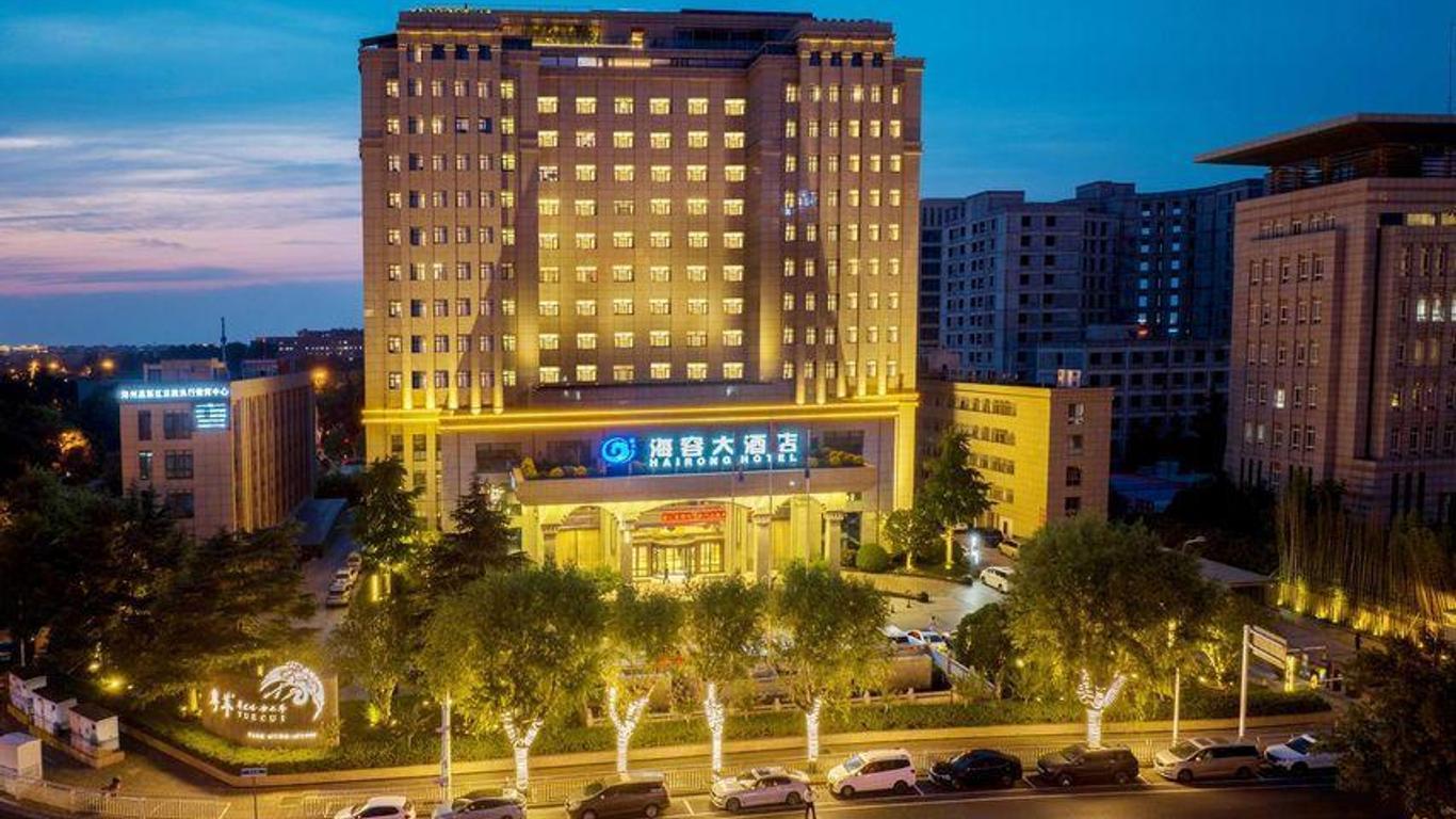 Henan Hairong Hotel