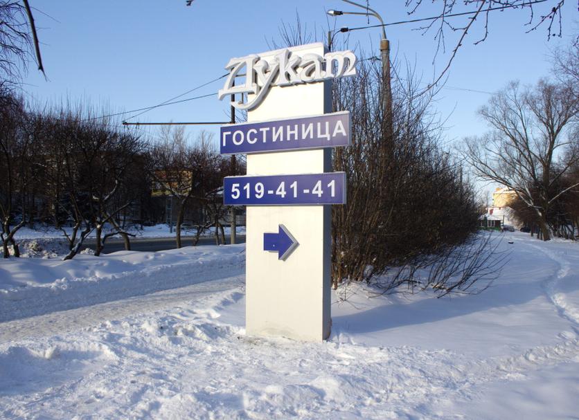 Outdoor view Photo