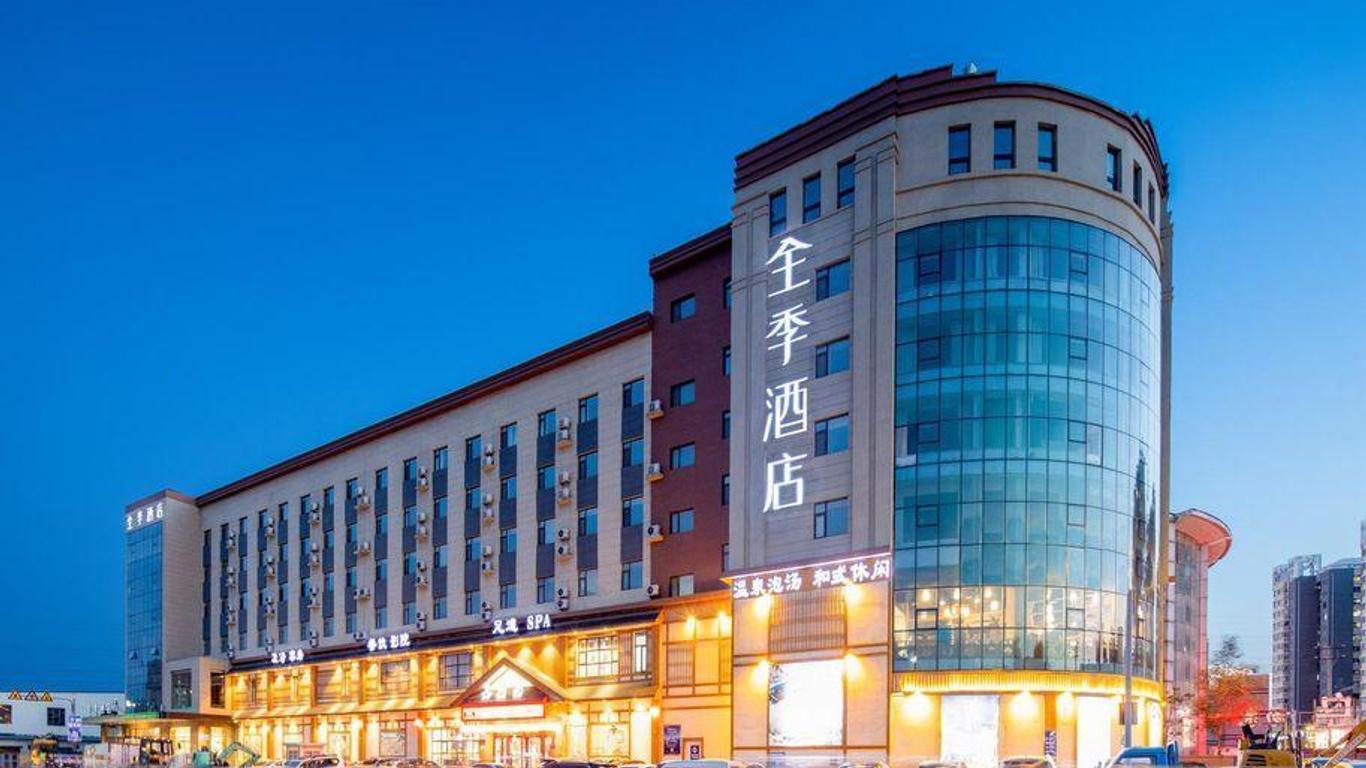 Ji Hotel Shenyang Zhangshi Development Zone
