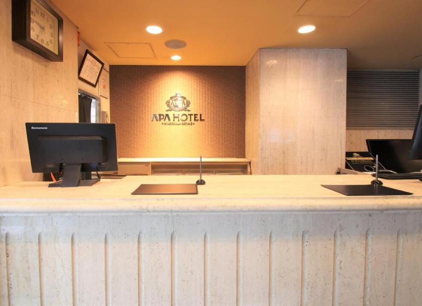 Front desk Photo
