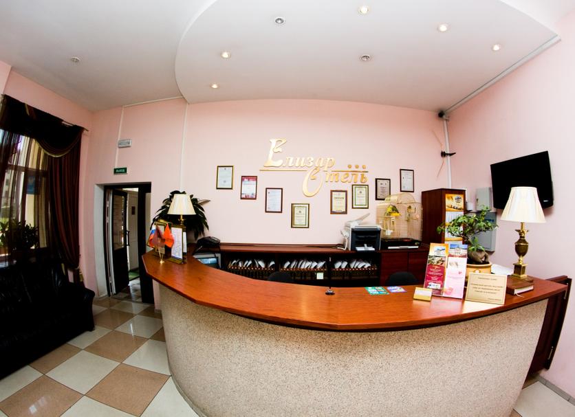 Front desk Photo