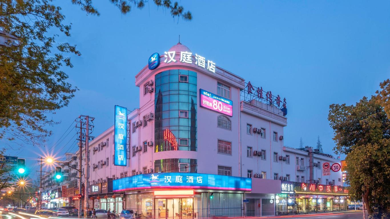 Hanting Hotel Shanghai Zhoupu Wanda Metro Station