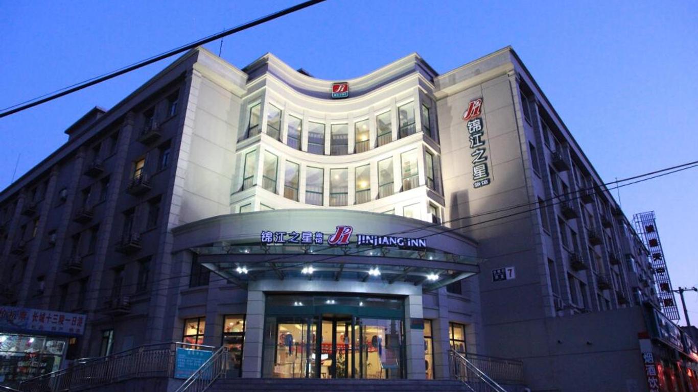 Jinjiang Inn - Beijing Changchun Street