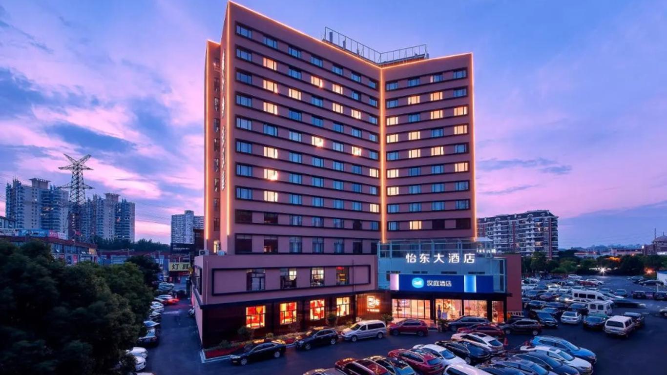 Hanting Express Shanghai Jinqiao Middle Yanggao Road