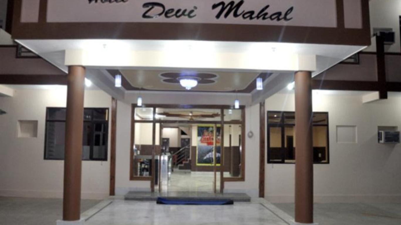 Hotel Devi Mahal