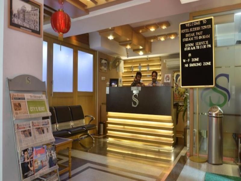 Front desk