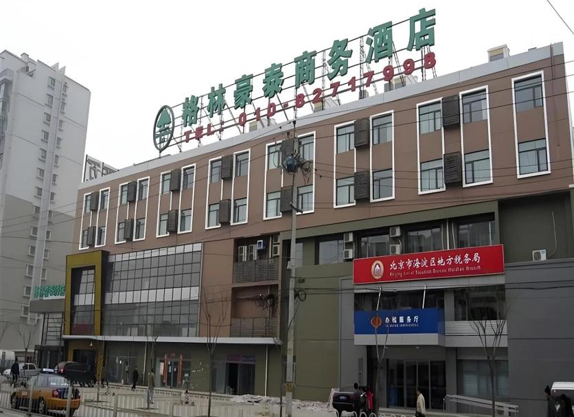 Building Photo