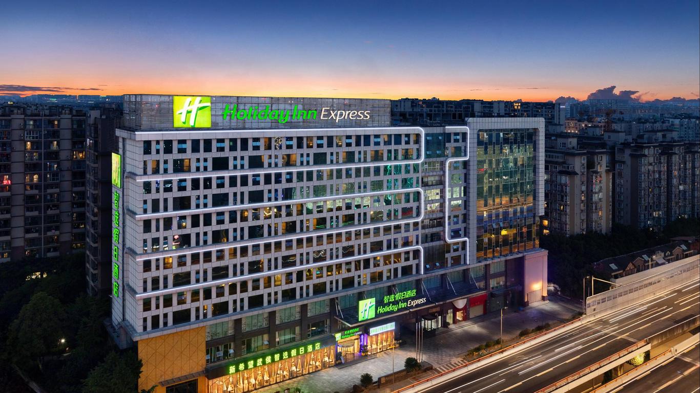 Holiday Inn Express Chengdu Wuhou