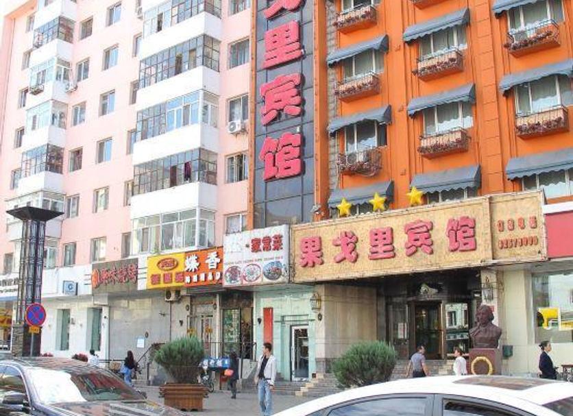 Building Photo