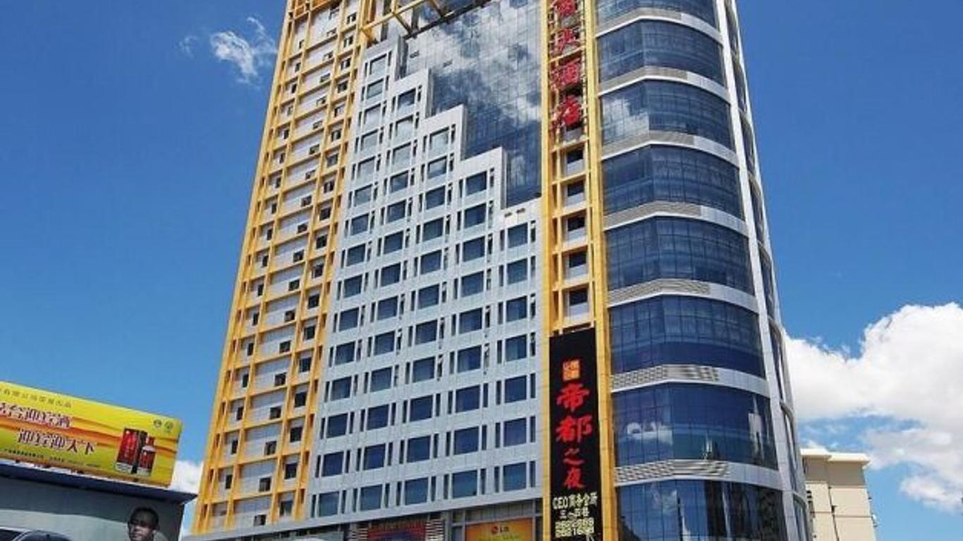Zheshang Hotel - Nanning