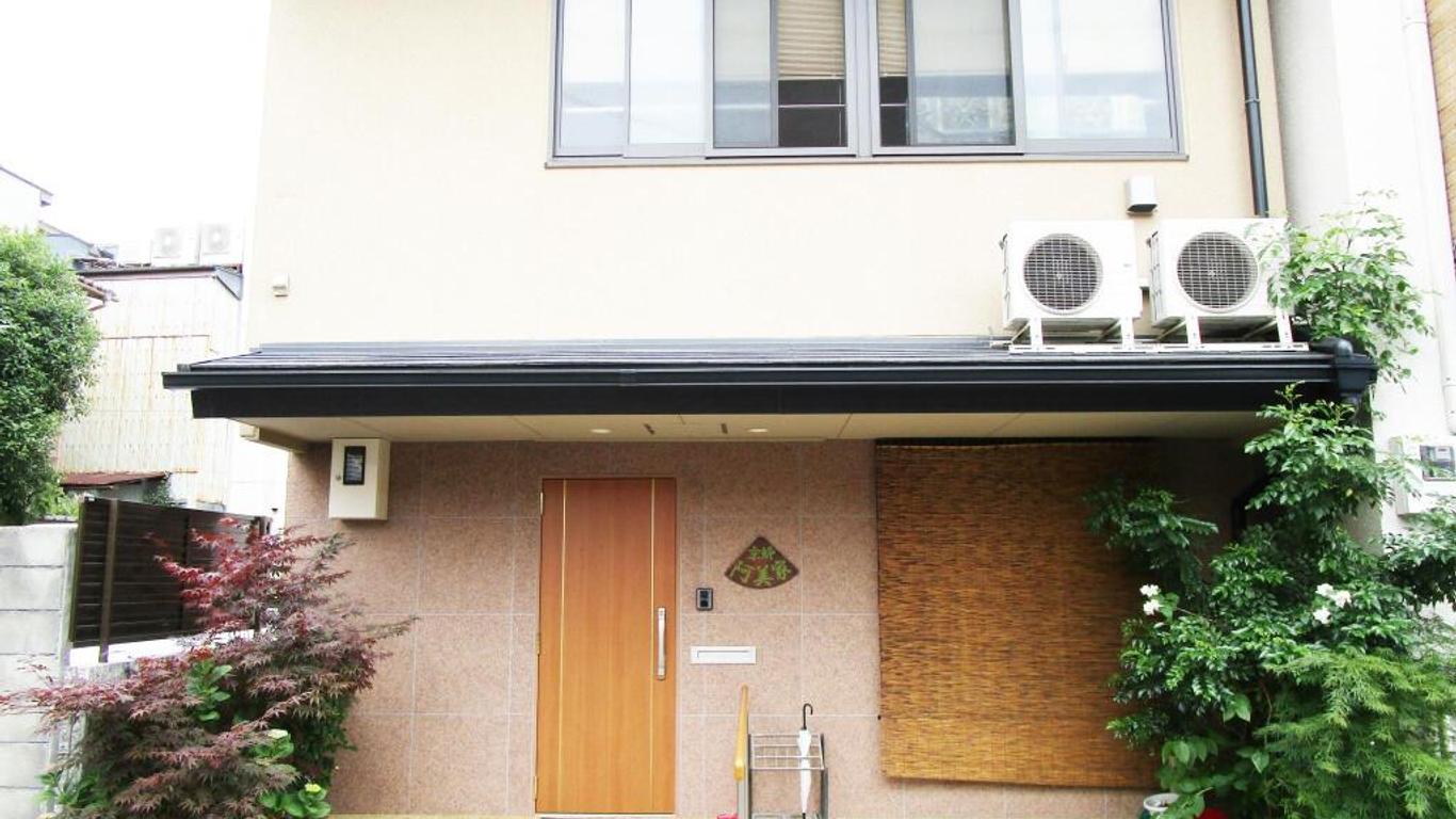 Guesthouse Kyoto Abiya