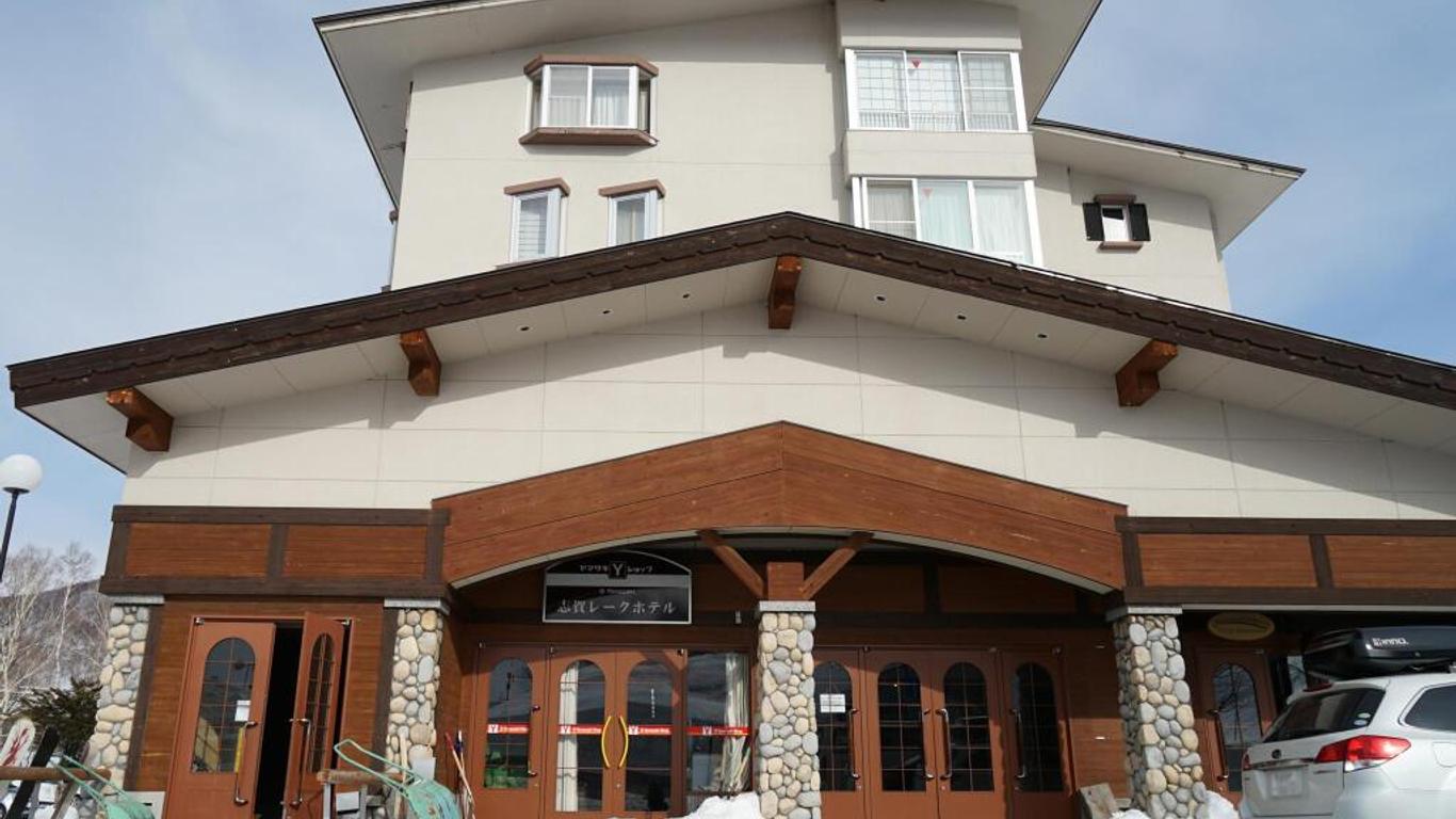 Shiga Lake Hotel