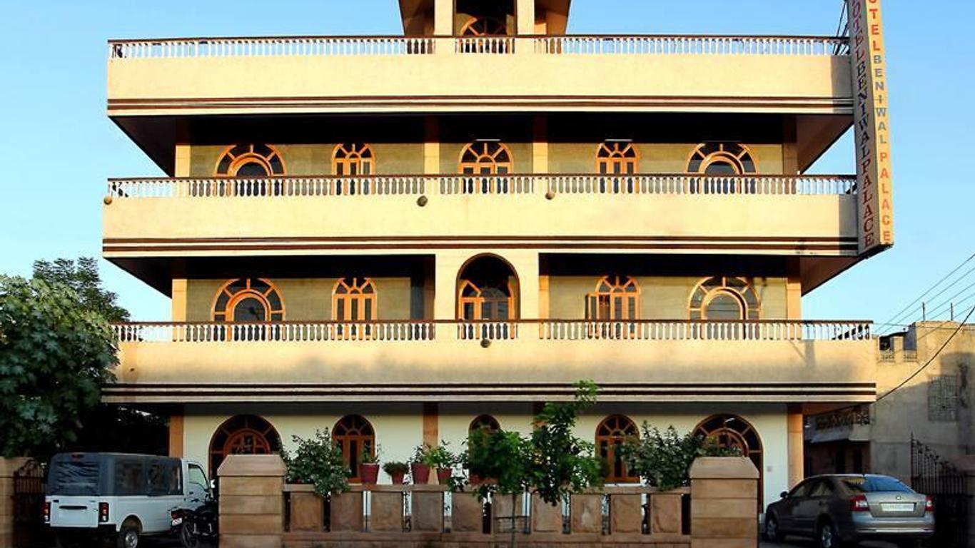 Hotel Beniwal Palace