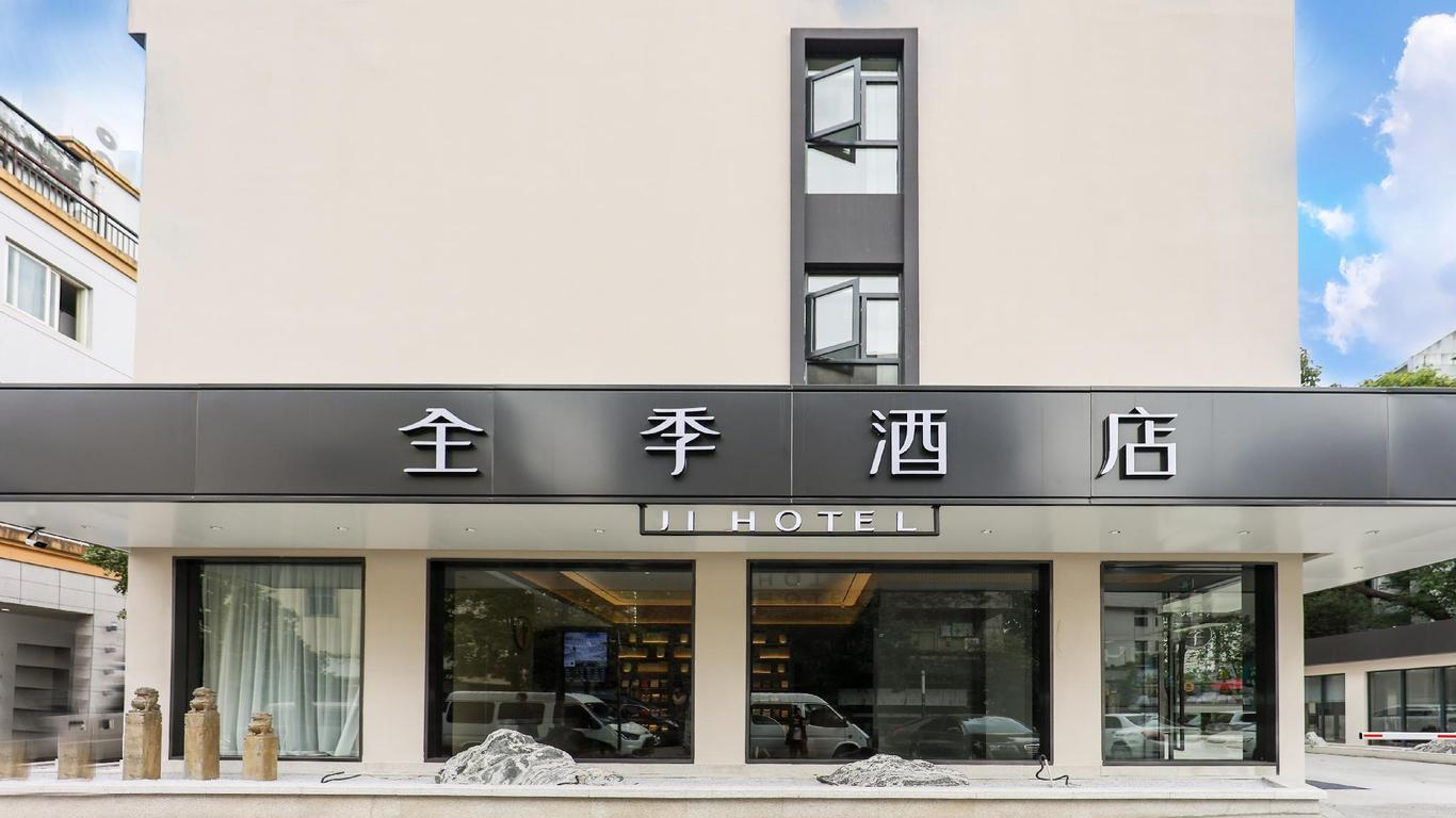 Ji Hotel Hangzhou Wan'anqiao Metro Station