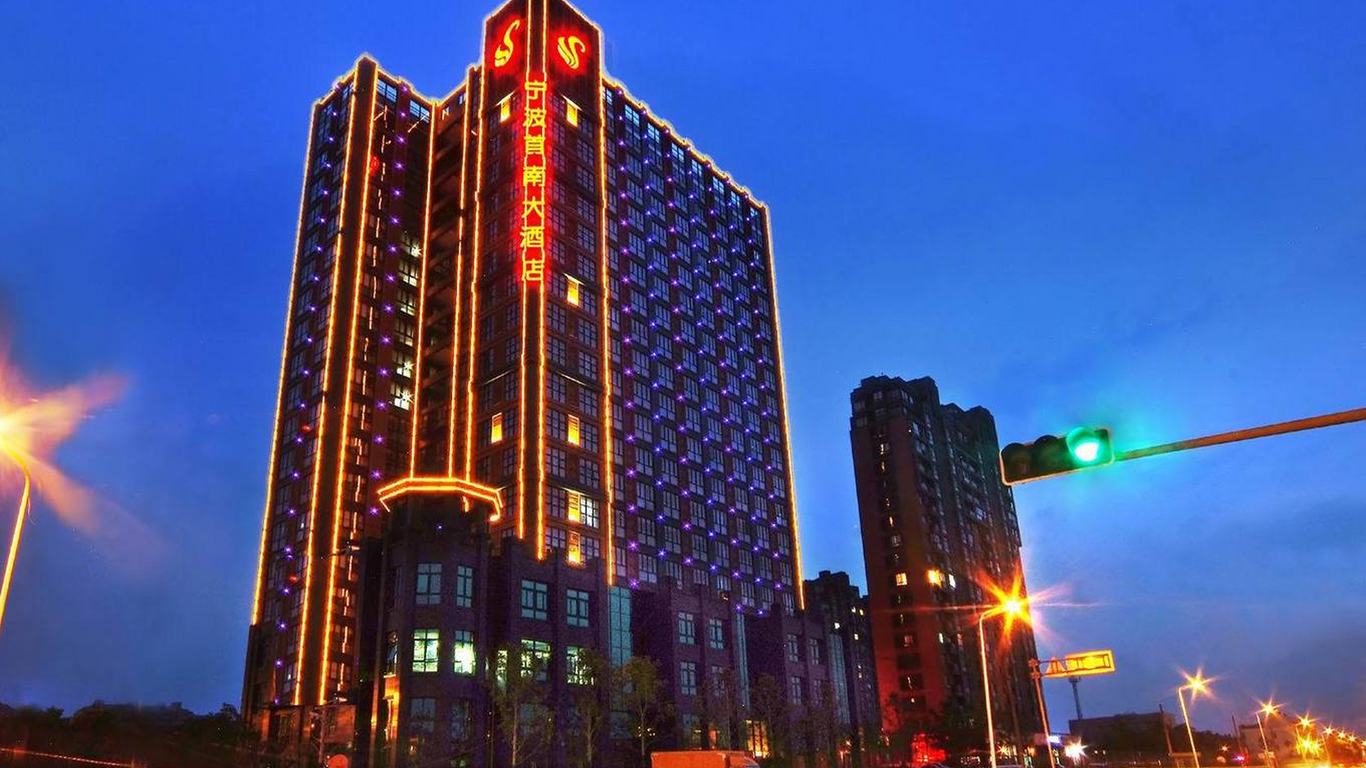 Ningbo Shounan Hotel