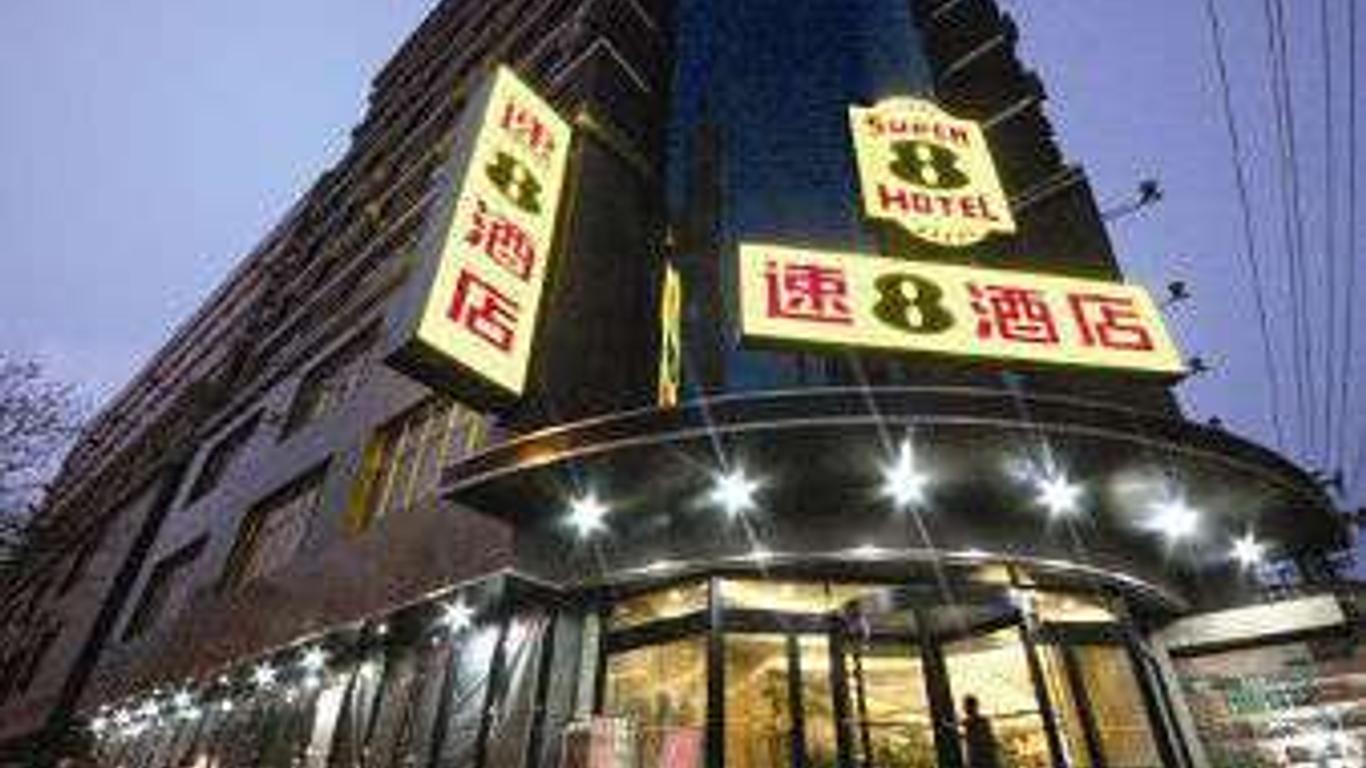 Super 8 by Wyndham Lanzhou Yan Tan