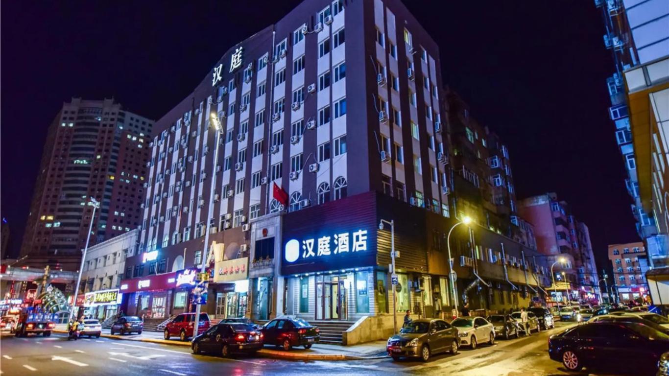 Hanting Hotel Harbin Xidazhi Street