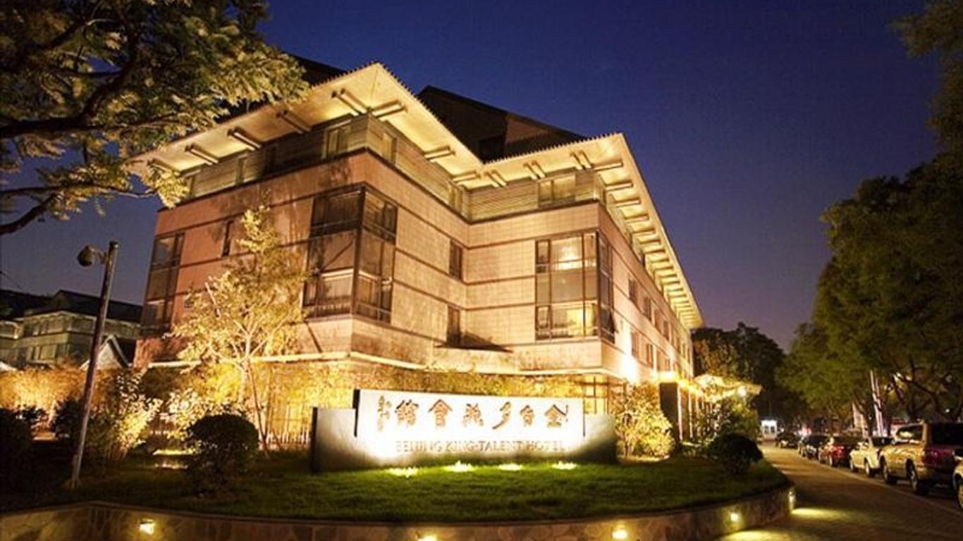 Xi Zhao Temple Hotel