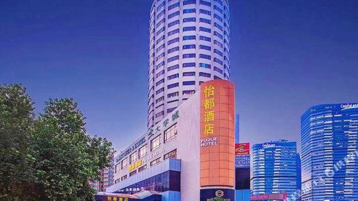 Xia Men Yi Du Hotel