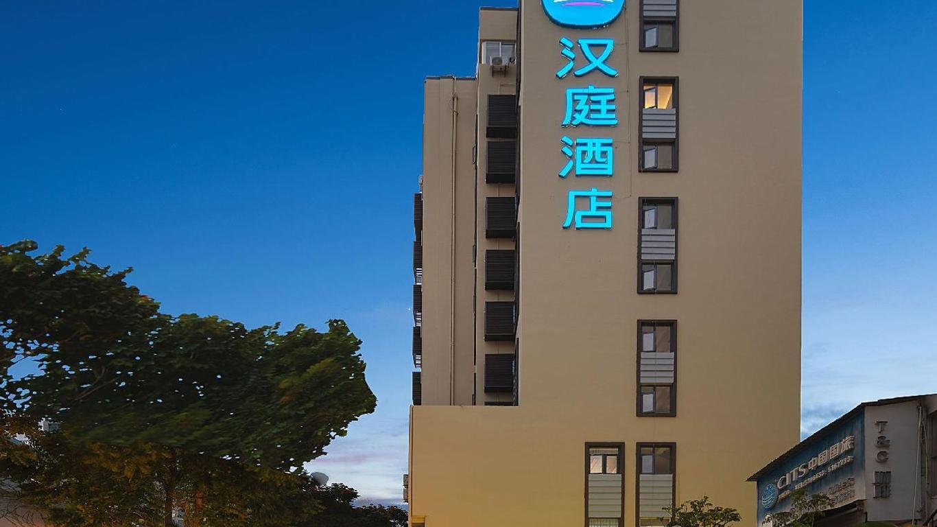 Hanting Hotel Xiamen Train Station Wen Zao Branch